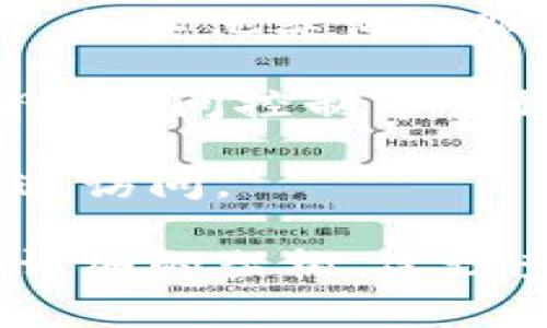 关于TP钱包使用的服务器信息并没有公开的详细说明，但通常来说，钱包类应用程序一般都是建立在去中心化的区块链上，因此并不依赖于单一的服务器。TP钱包可能会使用多种服务器和技术来保障其服务的可用性和安全性。以下是一些可能的服务器和技术环节：

1. **节点服务器**：TP钱包作为一个区块链钱包，可能会通过许多区块链网络中的节点来获取交易信息、账户余额等数据，而不是通过一个中心化的服务器。

2. **云服务器**：为了提高数据的可靠性和访问速度，TP钱包可能会使用云服务提供商的服务器，例如 AWS、Google Cloud 或其他类似的服务。

3. **安全服务器**：保护用户数据和钱包安全是一个重要的环节，因此TP钱包可能会采用安全的服务器架构，包含加密存储和访问控制等多种安全措施。

4. **CDN（内容分发网络）**：为了提升用户访问速度，TP钱包可能会利用CDN提高其应用的响应速度，确保全球用户都能快速访问。

总体来看，TP钱包的服务器架构更加注重去中心化和安全性，通常会结合多种技术手段确保钱包的功能和安全。若想了解更详细的架构，建议查看TP钱包的官方文档或与其支持团队联系。