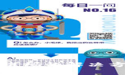 TP钱包无法扫描二维码的解决方案与常见问题解答