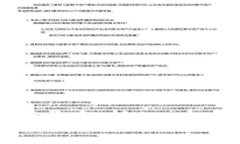 区块链编程基础语言解析：从夯实基础到实战应