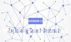 : 换手机后如何快速登录TP钱包？详尽步骤及常见