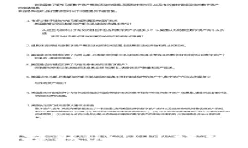 
如何通过TP钱包安全提取USDT？详细操作指南与注意事项