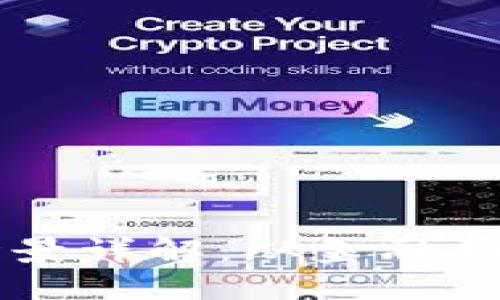 区块链应用实际场景详解：从金融到供应链的广泛应用