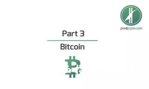 区块链培训基础知识全面指南：掌握未来技术的关键