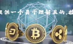 为了帮助您理解区块链工程相关的学术机构，我