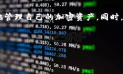 在下面，我将为您提供一个关于 TP 钱包的 USDT 地