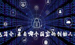 ### TP钱包简介：来自哪个国家的创始人及其背后