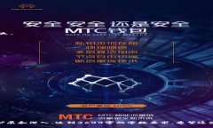 baozitp钱包找不到流动性解决方案与最佳实践/ba