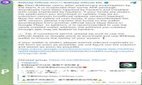 如何使用TP钱包创建火币生态链账户