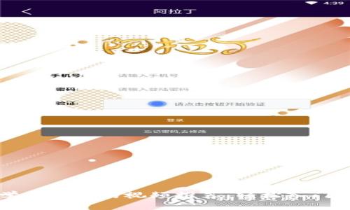 区块链初学者必看的视频推荐：轻松入门区块链世界