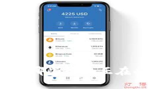 区块链暴富模式：探索哪些行业正在受益于这一新兴技术