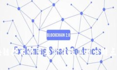 区块链技术的重要价值及其核心特点解析