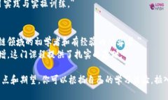 区块链课程评价语言可以包含多种类型的内容，